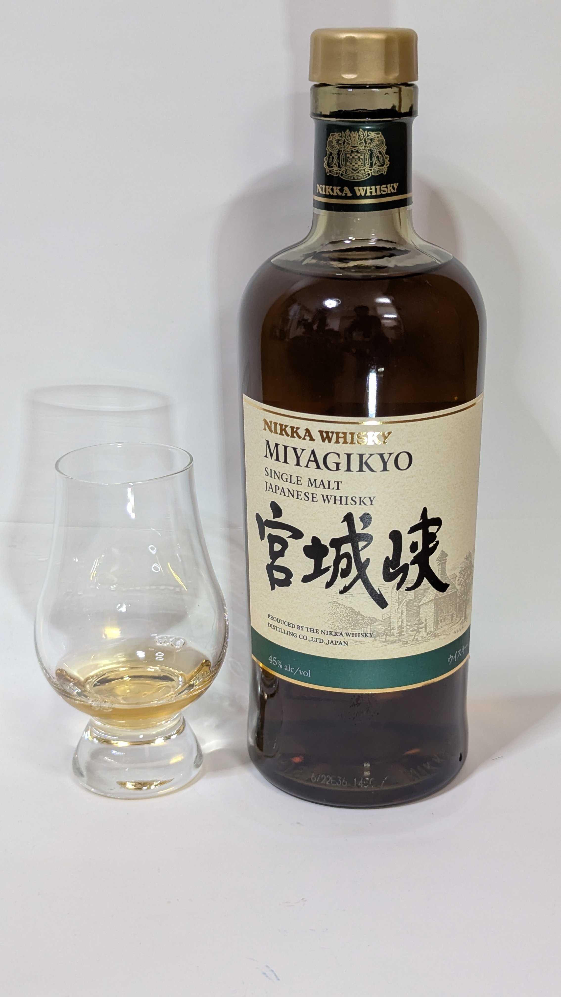 ニッカ 宮城峡 緑線｜たっきー