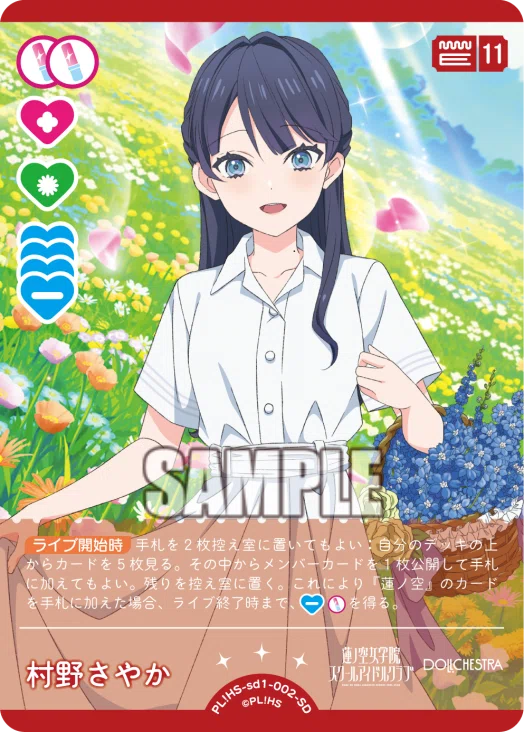ラブカ】アグロ徒町｜イソヤ