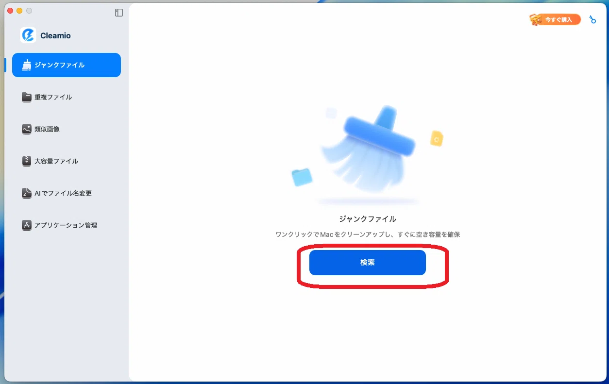 Macを初期化できないときに読む記事｜Tenorshare Cleamio 公式note