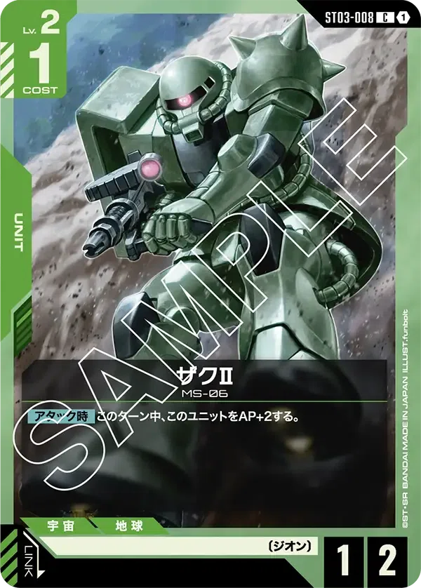 早い者勝ち　ガンダムカード　ザフト　リソース　7枚セット ガンダムカードゲーム ファーストコンバット ザフト ZAFT リソース10枚