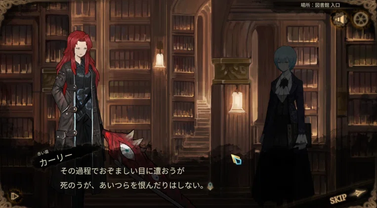 Library of ruinaプレイ記7（6章②）｜マイト