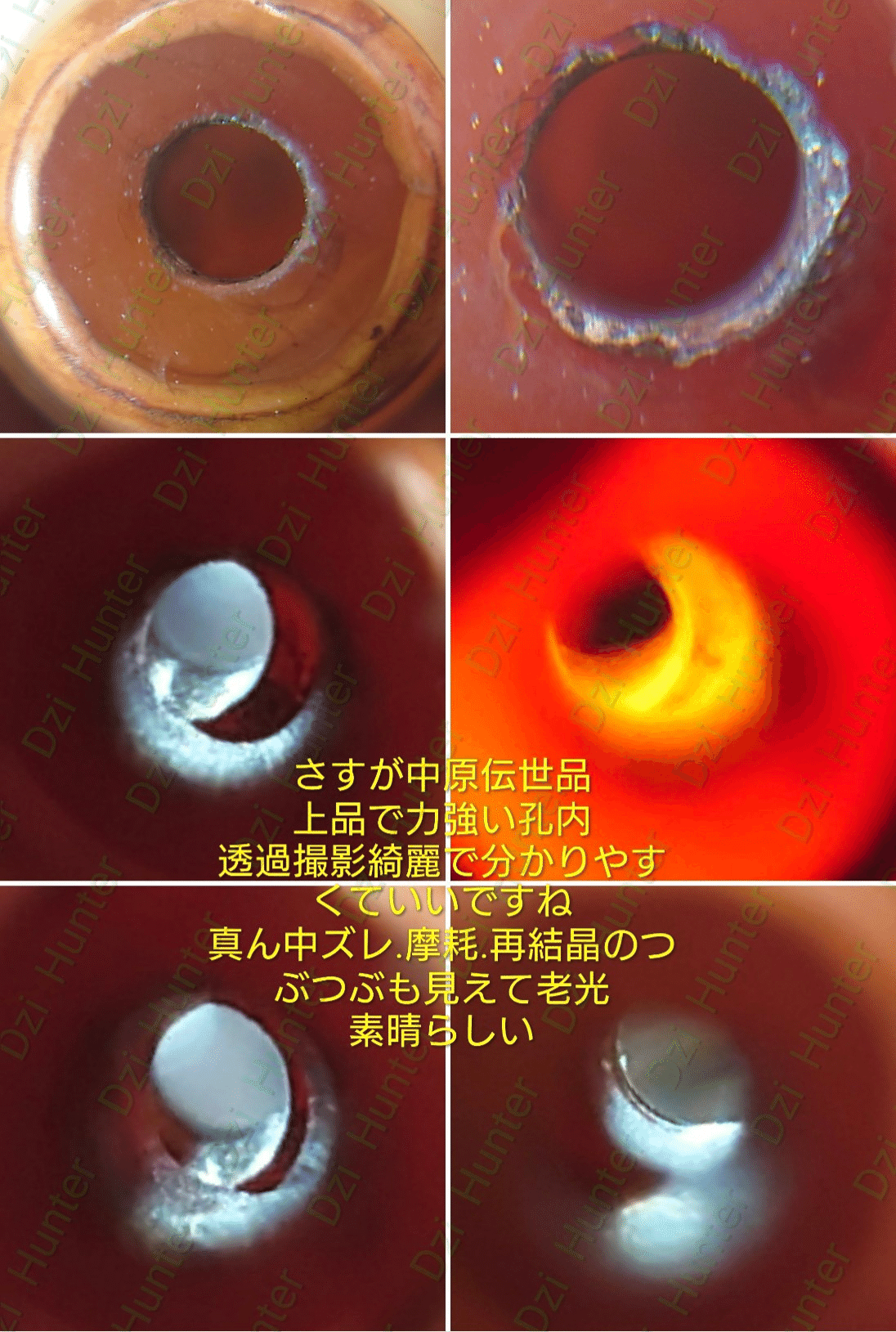 老天珠 ​#西藏天珠 ​#至純天珠 ​#唐代宝珠 ​#古美術​#傳世品 ｜唐代