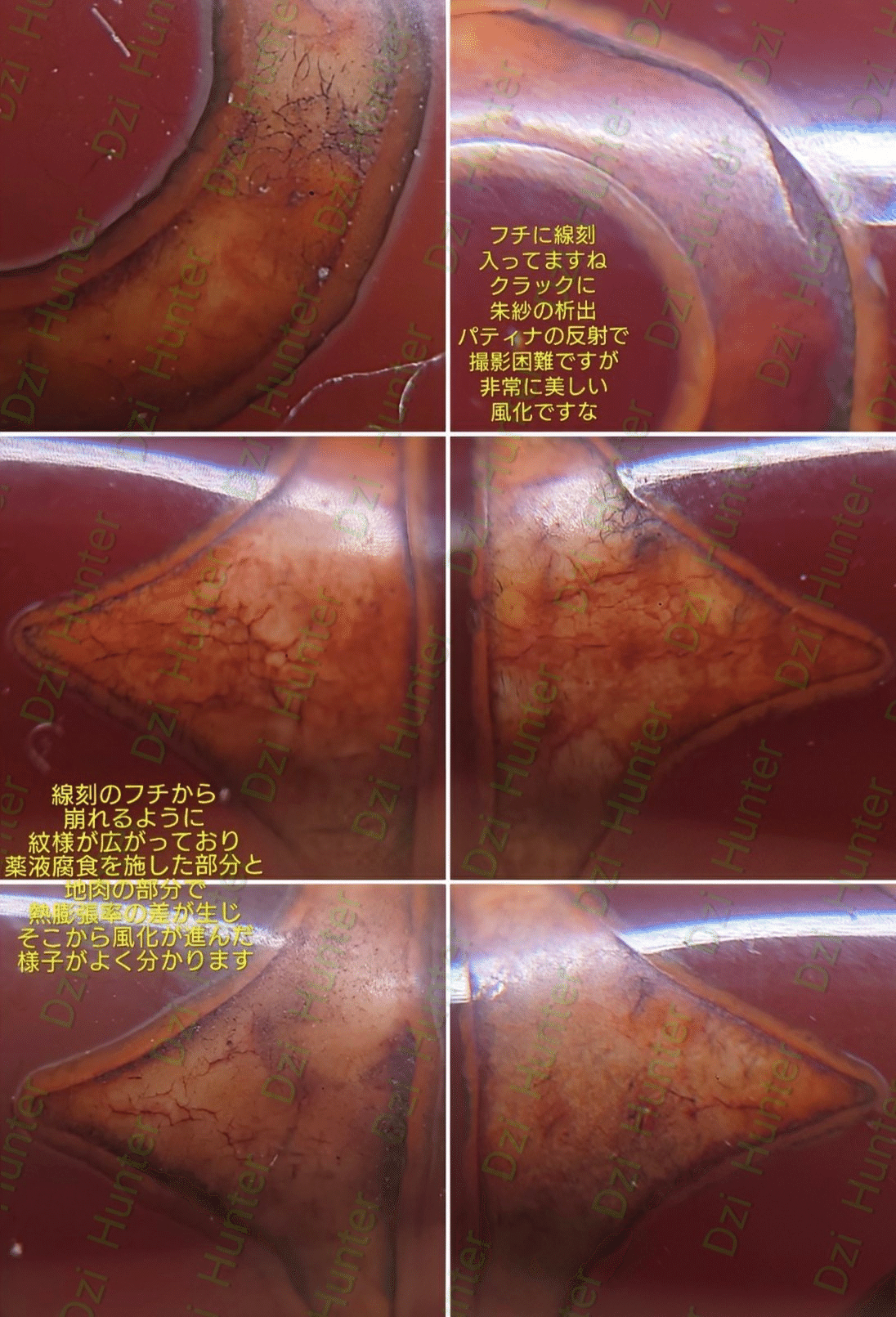 老天珠 ​#西藏天珠 ​#至純天珠 ​#唐代宝珠 ​#古美術​#傳世品 ｜唐代