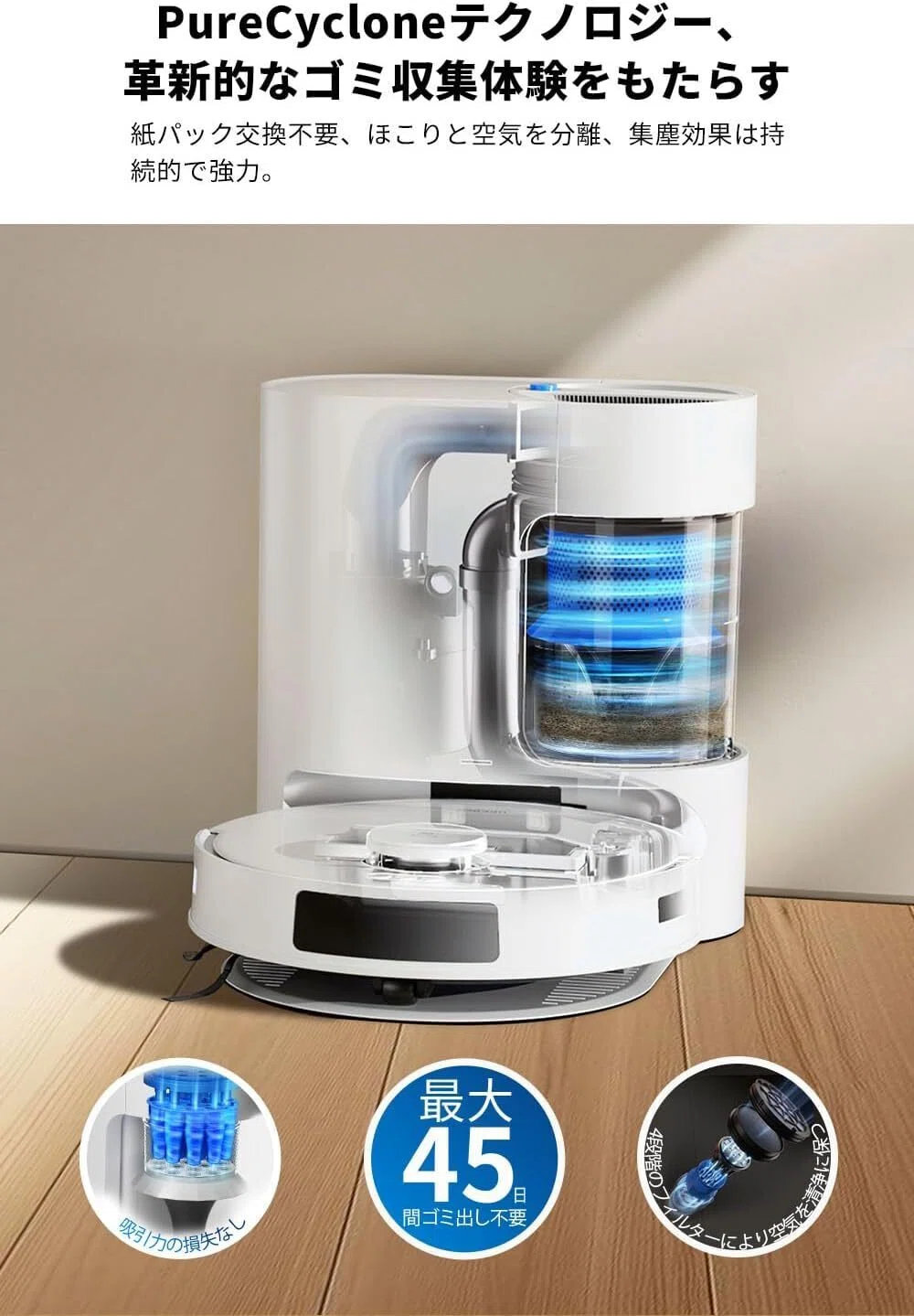 ガチでエグい。おすすめロボット掃除機「ECOVACS(エコバックス) DEEBOT