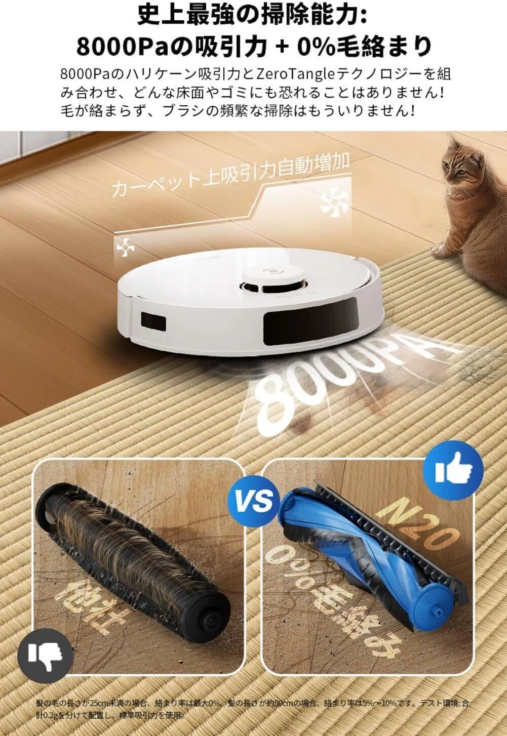 ガチでエグい。おすすめロボット掃除機「ECOVACS(エコバックス) DEEBOT