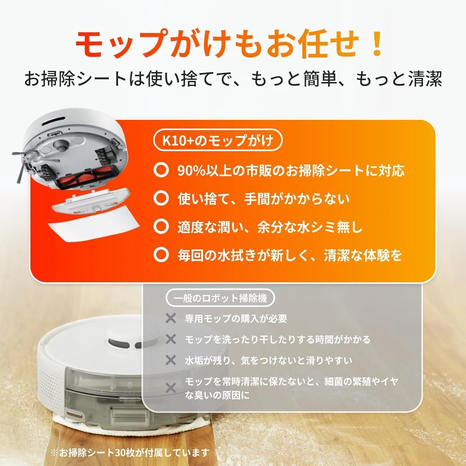 迷ったらこれ買え。コスパ最強おすすめロボット掃除機「SwitchBot