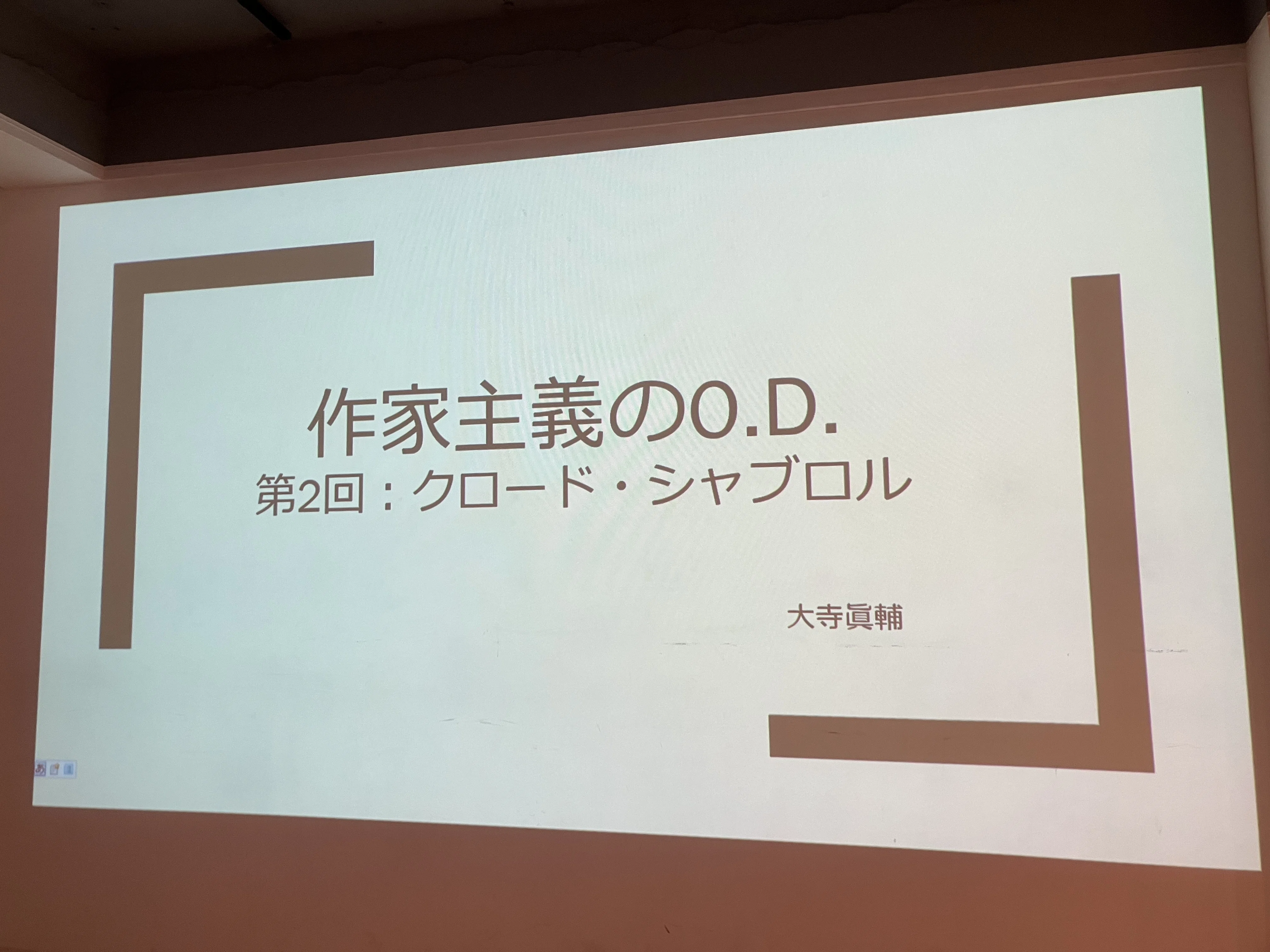 映画「不貞の女」を見てきました｜青柳寧子