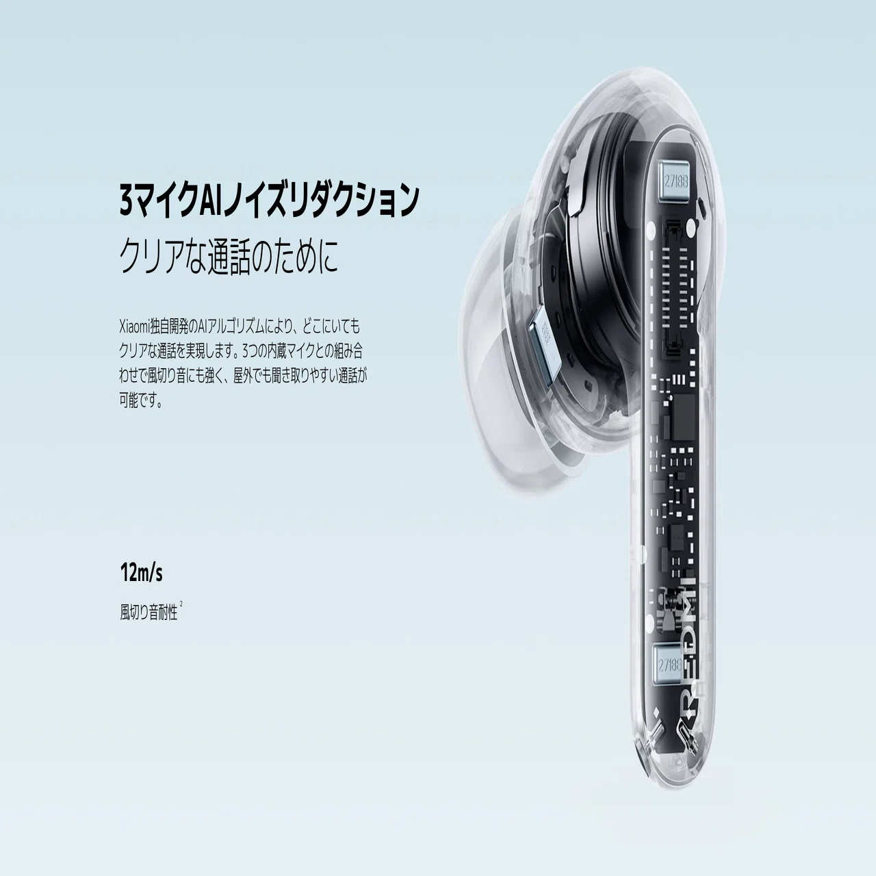 価格のバグ】Redmi Buds 8 Pro レビュー｜1万円未満で“2〜3万円クラス