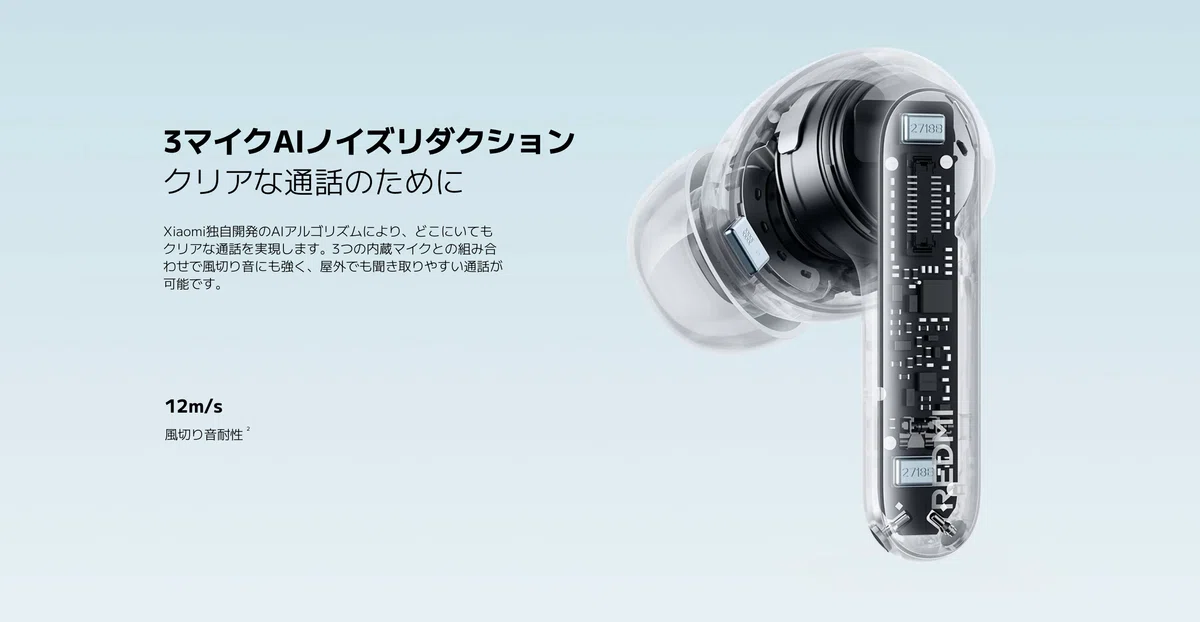 価格のバグ】Redmi Buds 8 Pro レビュー｜1万円未満で“2〜3万円クラス
