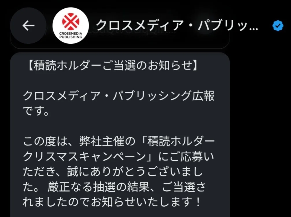 見えない本は、読まれない」2ヶ月使って分かった積読ホルダーのリアル