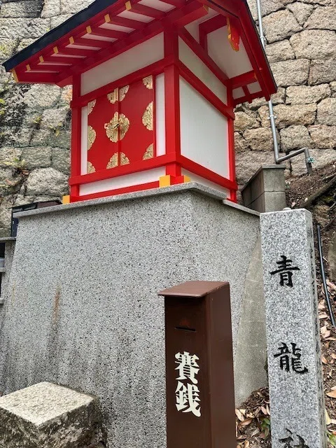 VOL.75】⛩️大阪・星田妙見宮｜「星が降った山」で、北斗七星の守護と