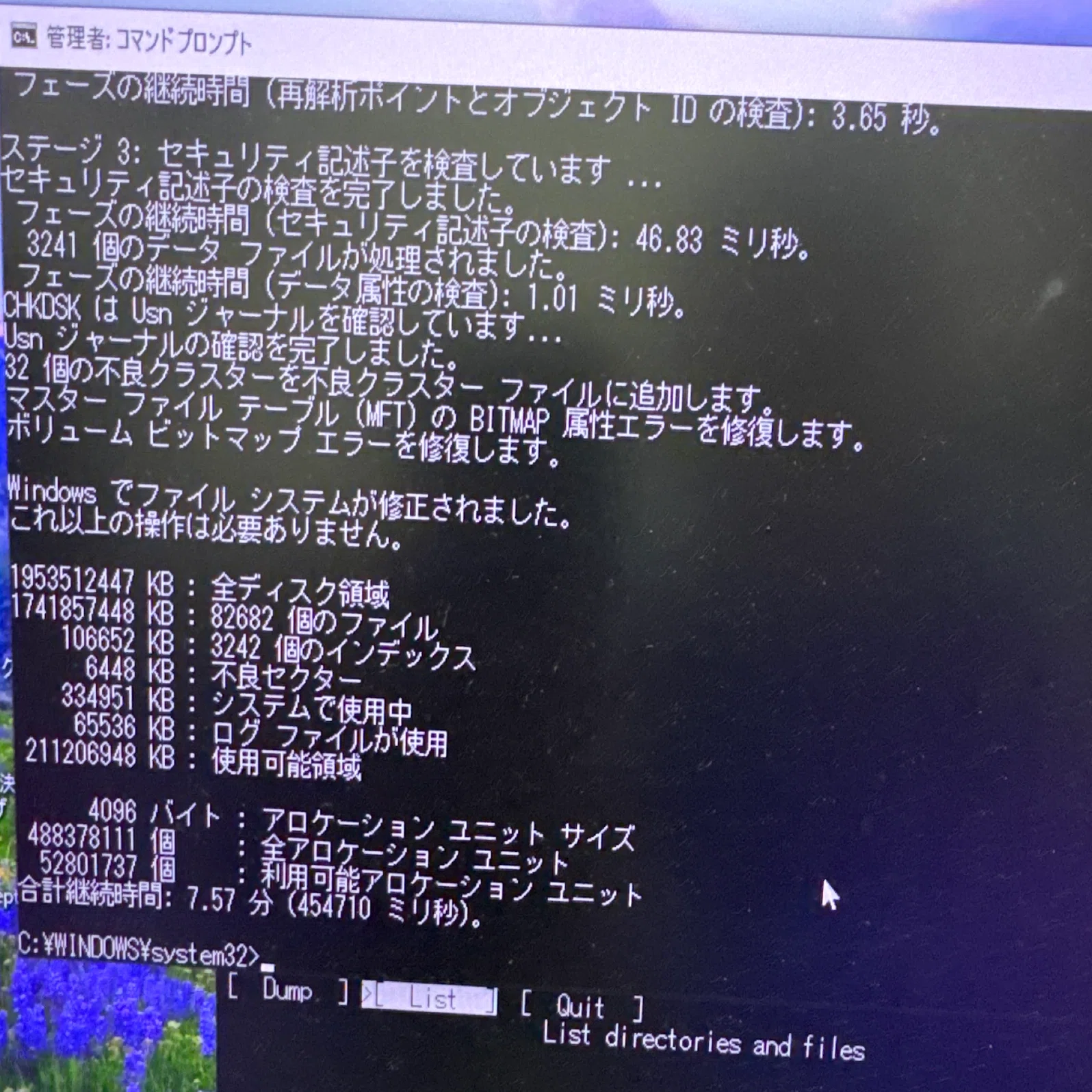 The story of how I fixed a broken Windows PC with ChatGPT｜Yuta