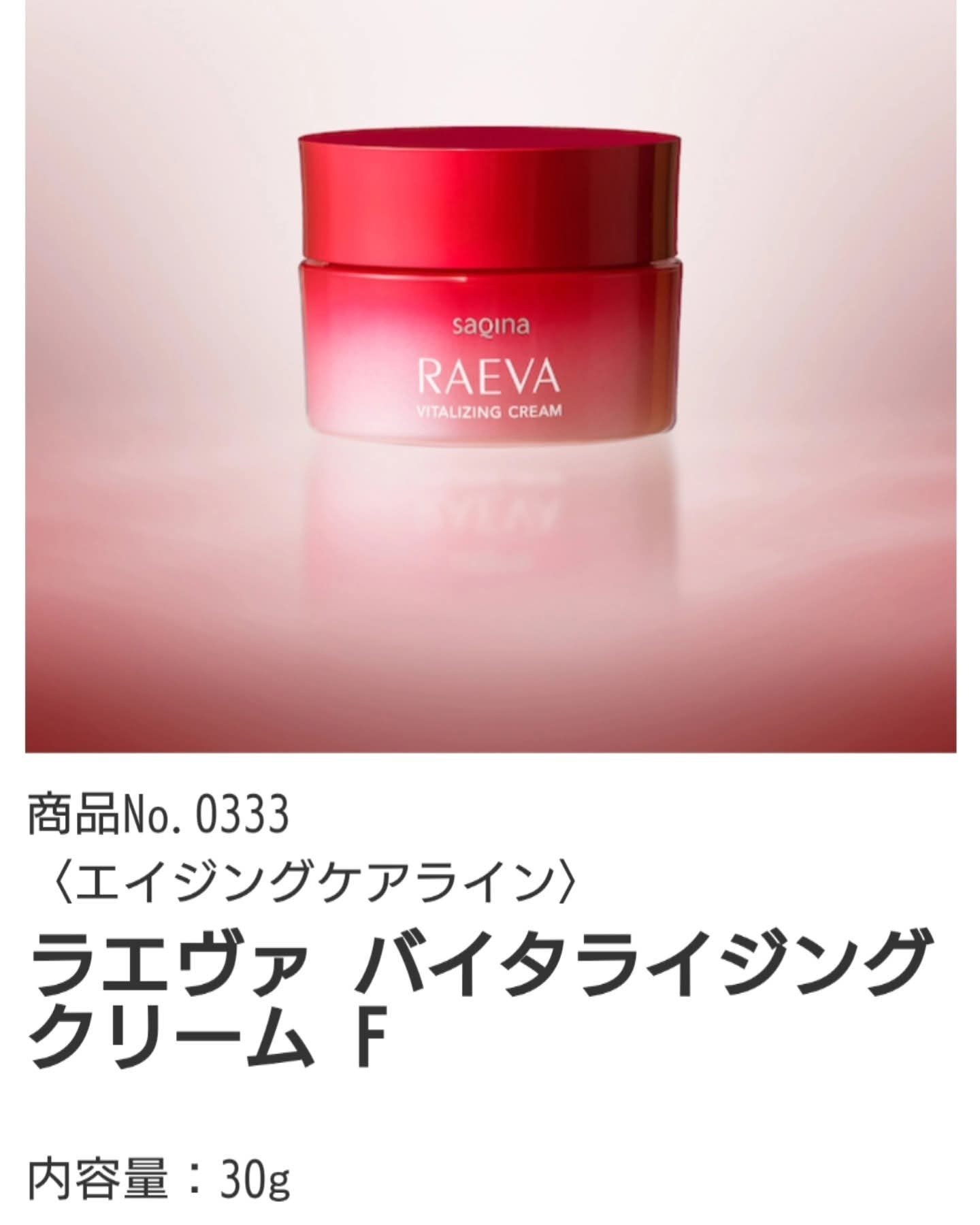 乾燥肌の救世主｜博多女の美容日記