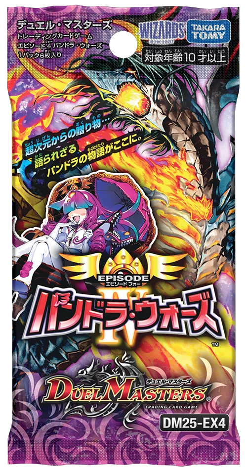 デュエマ：「黒羽あかりはアナカラーキサラギについて熱く語りたい