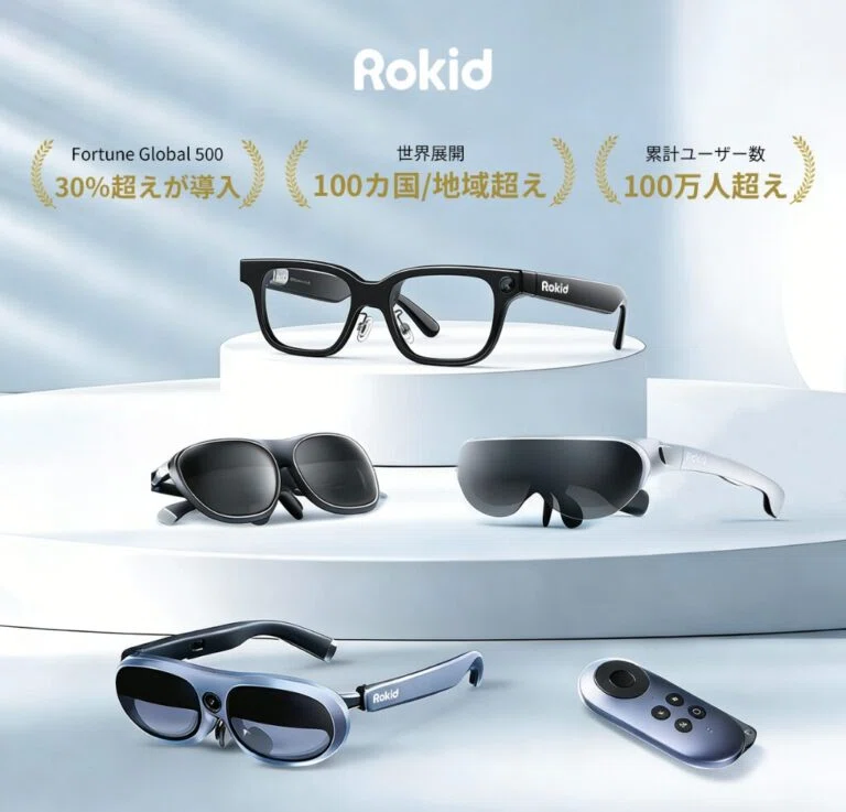新品未開封 Rokid Max スマートAIグラス 巨大スクリーン Rokid Max ARグラス販売中 – 拡張現実に浸ってみませんか - Rokid (Japan)
