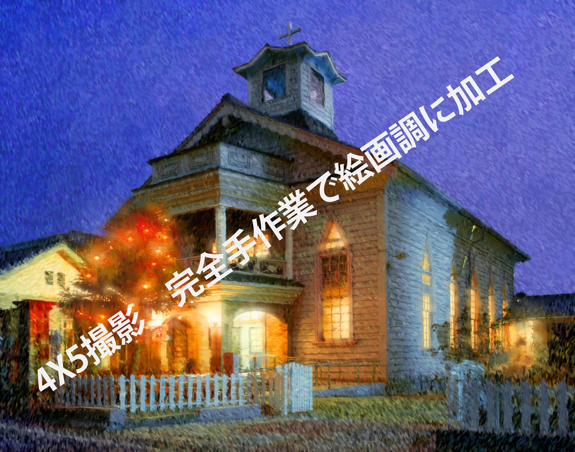 大量のポジフィルムを前に、懐古趣味は無いようです。｜小山壯二