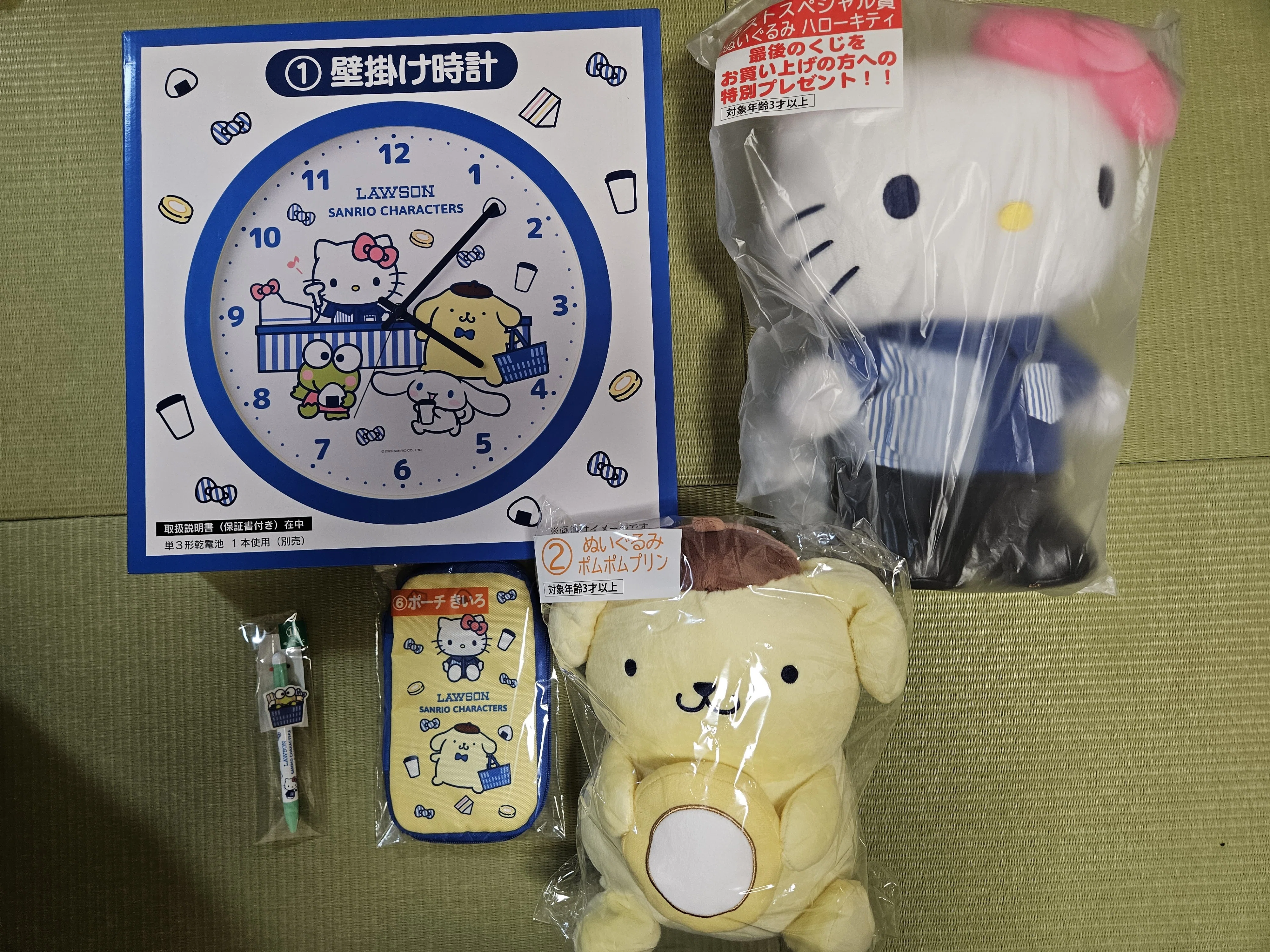 ついに神引き！？ローソン50thサンリオくじで大勝利した話｜ぱんぷきん