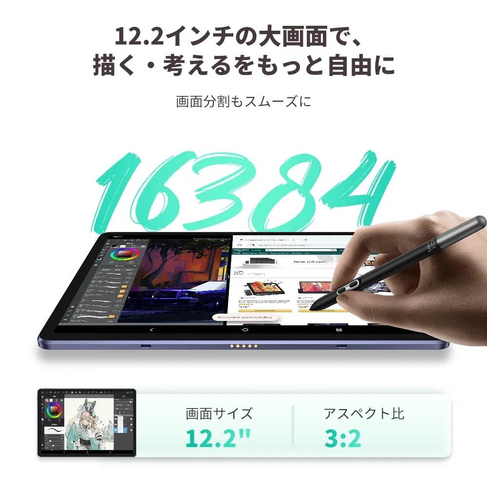 ガチでエグい【2025年最新版】Magic Drawing Pad【XPPen マジック