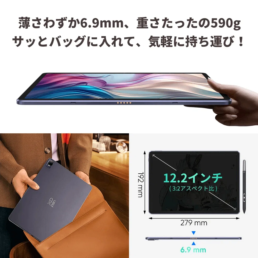 ガチでエグい【2025年最新版】Magic Drawing Pad【XPPen マジック