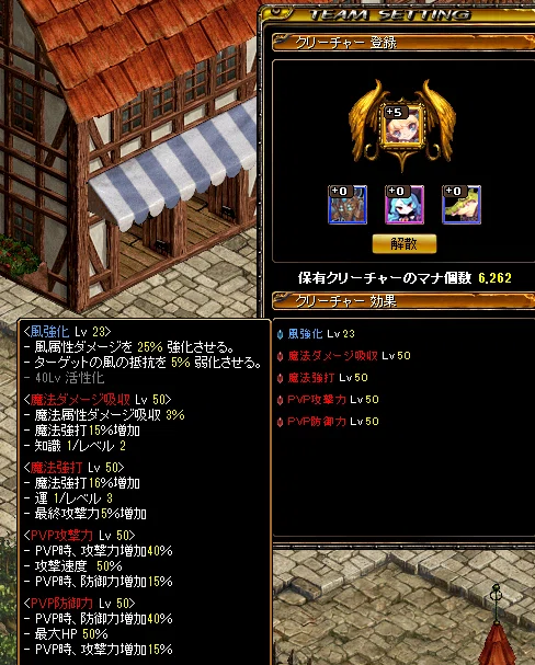 REDSTONE】知識ランサー対人装備【術式の開示】｜みつげつ&Friday