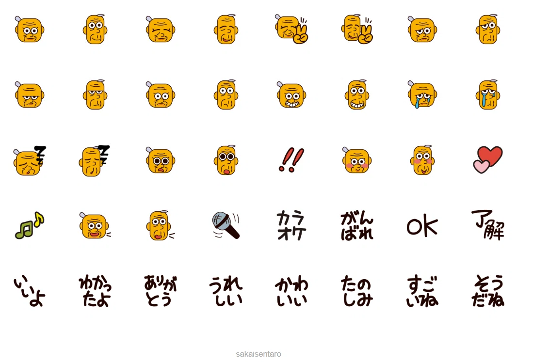 LINE販売記録13 ～新作発表～｜UNIQUEPUG 千太郎
