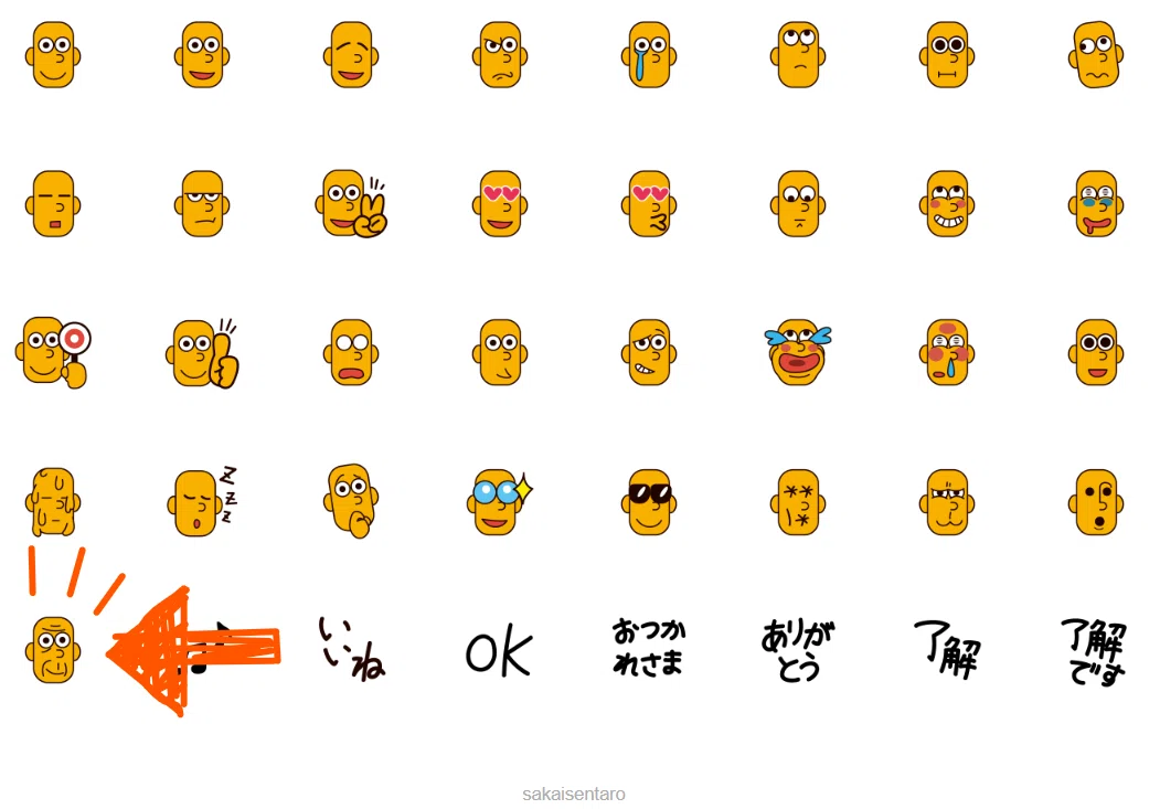 LINE販売記録13 ～新作発表～｜UNIQUEPUG 千太郎
