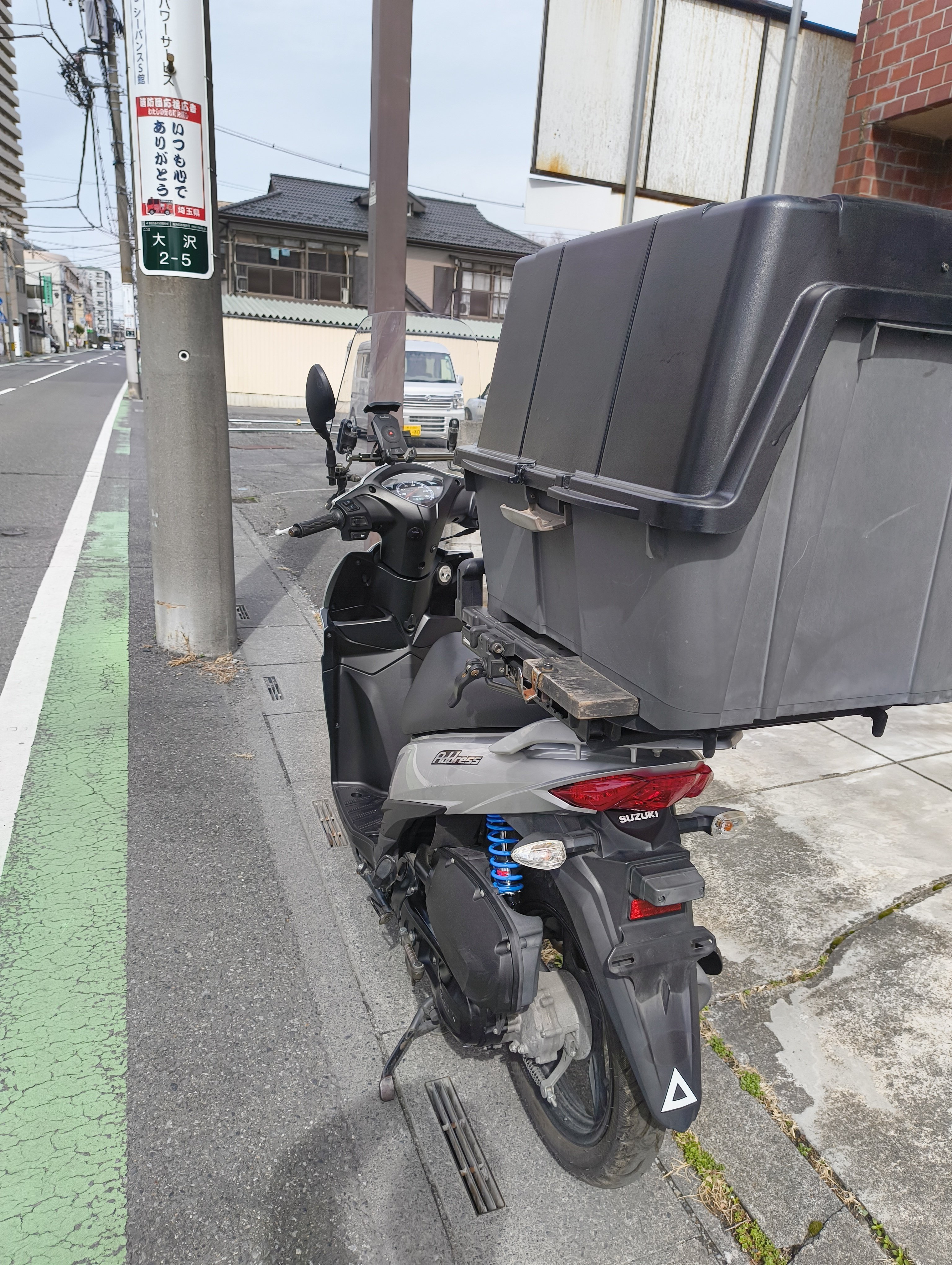 ご成約致しました】【配達員さん限定】アドレス110 デリバリーカスタム