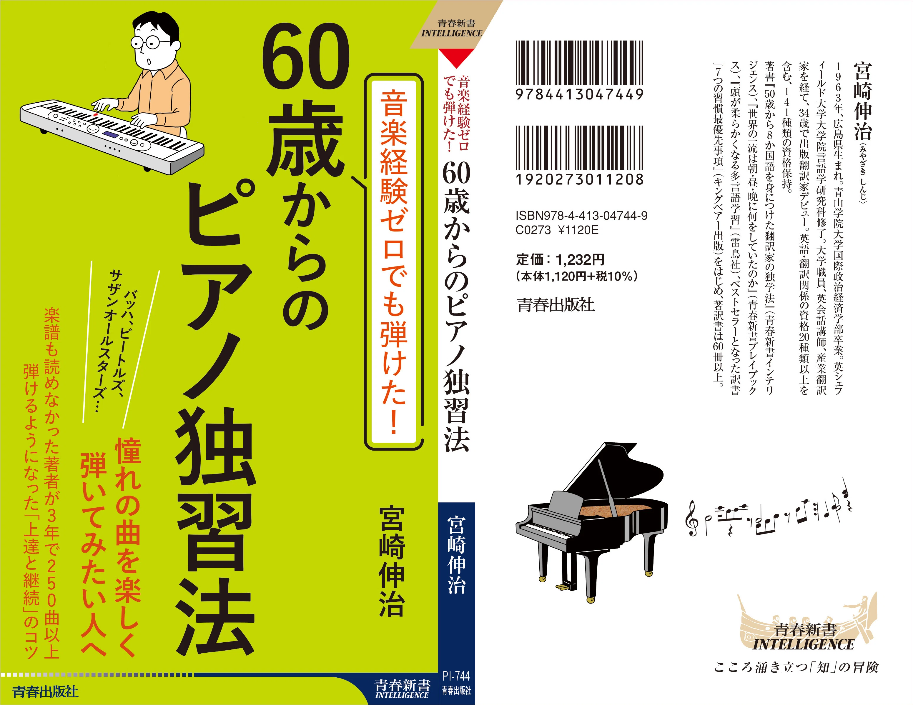 【中古】 埼玉県・さいたま市の音楽科参考書（2016年度版） 中古】 埼玉県・さいたま市の音楽科過去問（2016年度版） 【公式通販】