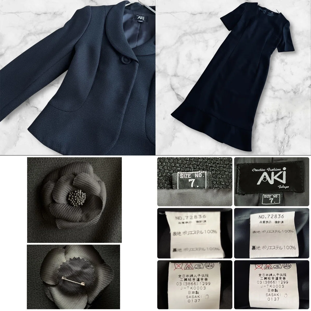 美品】AKI TOKYO ブラックフォーマルワンピーススーツ｜卒業式・冠婚 
