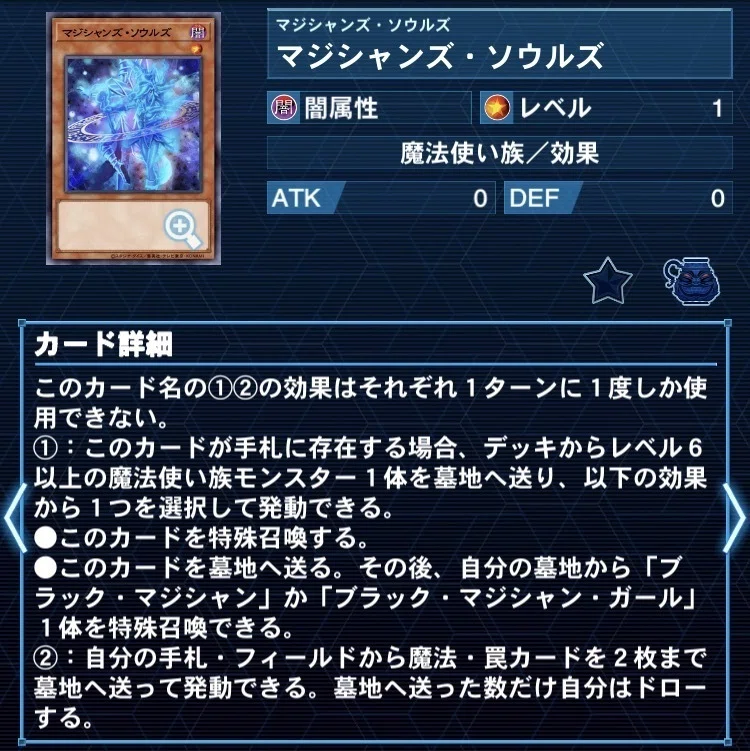 フォロワー様5%オフ　SEC多数　大会構築　ブラックマジシャンデッキ　① 遊戯王OCG】新規で強化されたブラック・マジシャンデッキの紹介｜もつなべ