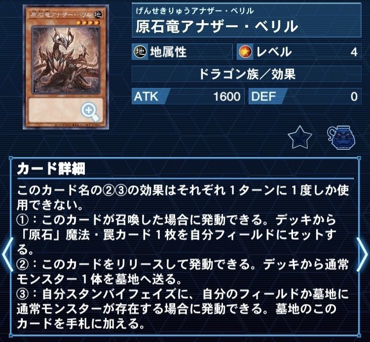 普通にガチ】ブラックマジシャンデッキの紹介【遊戯王OCG】｜もつなべ