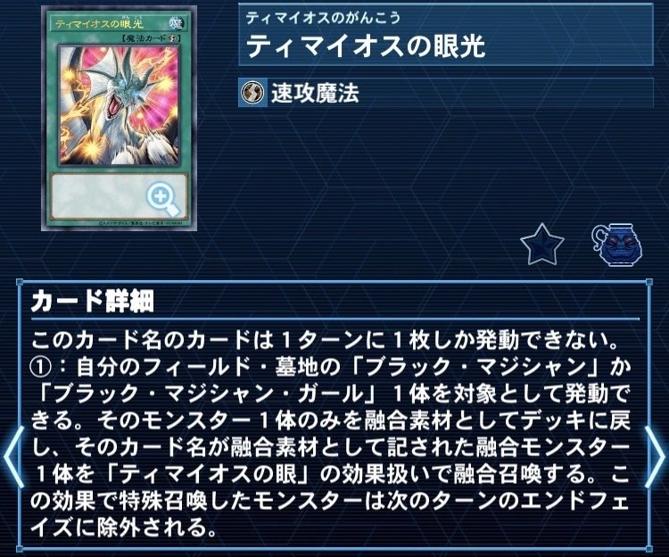 普通にガチ】ブラック・マジシャンデッキの紹介【遊戯王OCG】｜もつなべ