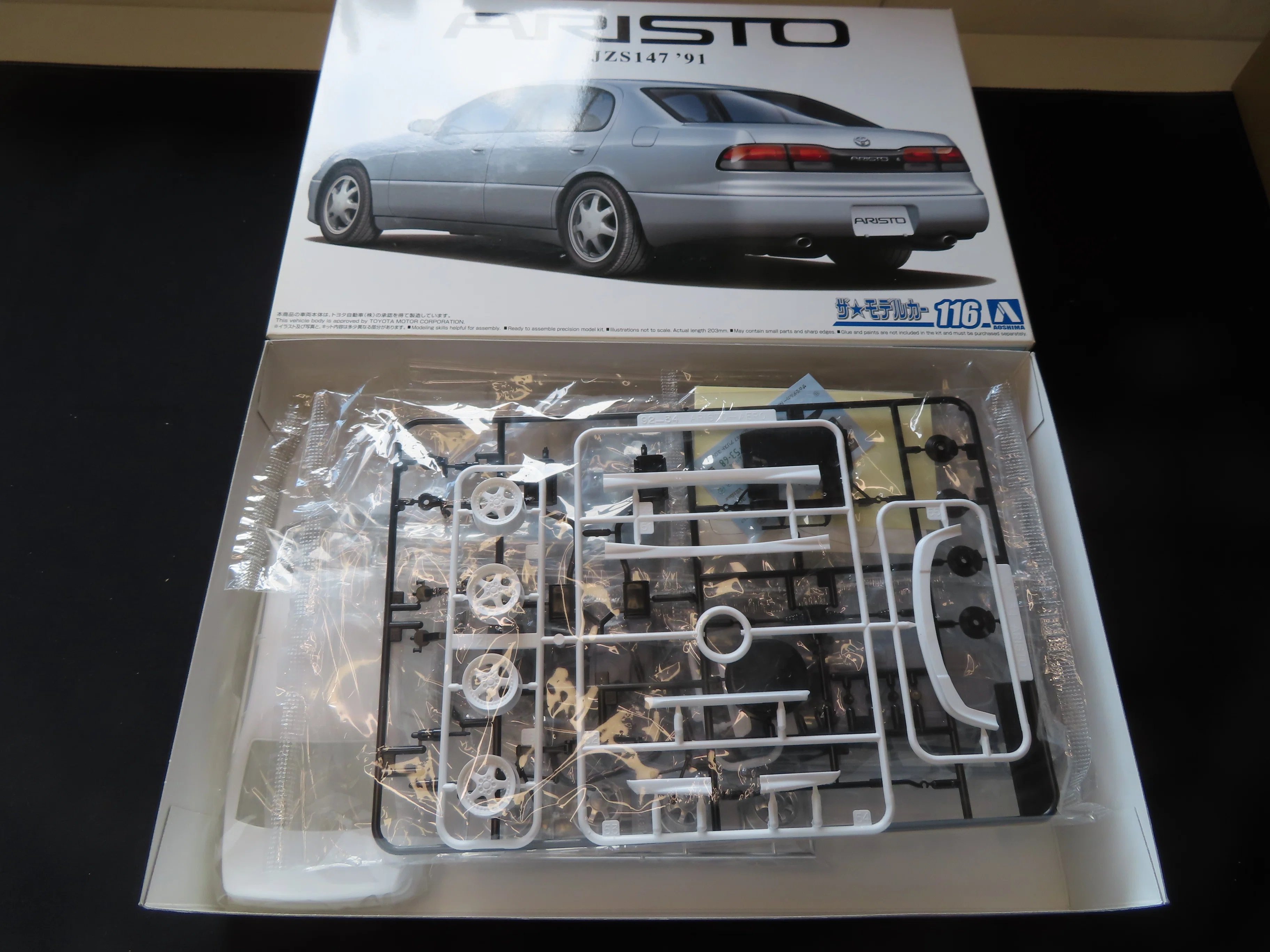 アオシマ】ARISTO JZS147 '91｜積みプラ大好きオヤジ