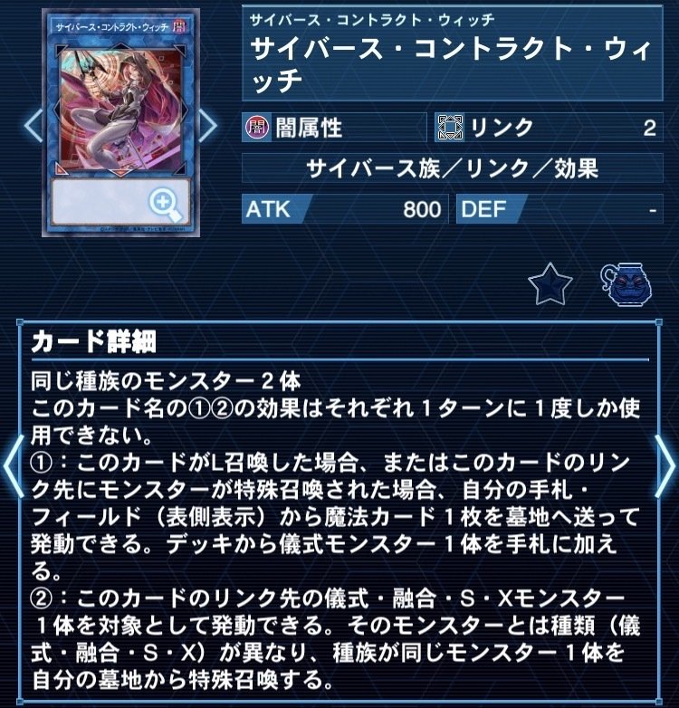 普通にガチ】ブラック・マジシャンデッキの紹介【遊戯王OCG】｜もつなべ