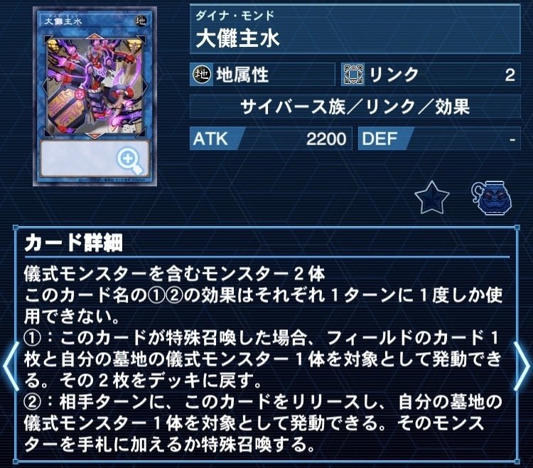 遊戯王OCG】新規で強化されたブラック・マジシャンデッキの紹介｜もつなべ