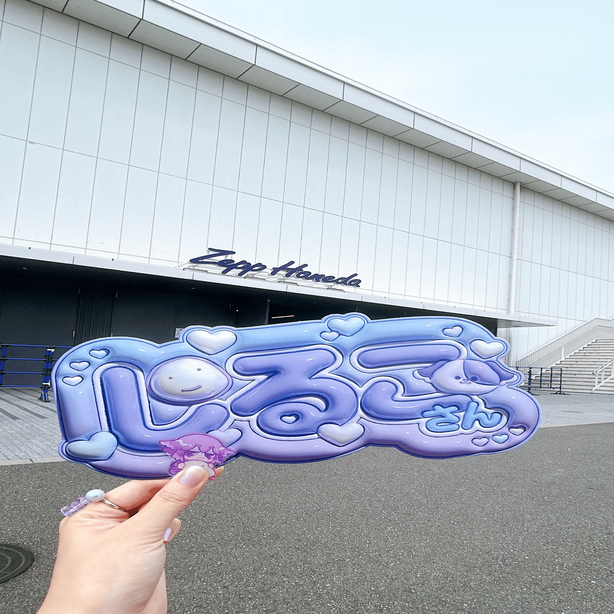 ぷっくり文字で感じた「B級デザイン」の存在｜ふく