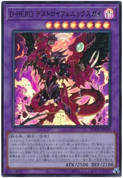 捕食植物ヴェルテ・アナコンダ【リミレギュヒストリー】｜リヴィ(Lyvious)