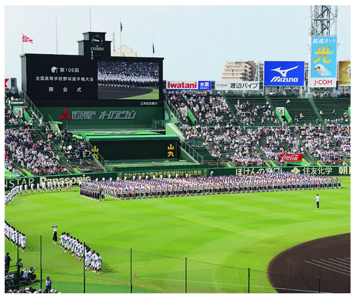 甲子園 —— ベースボールが「野球」になった場所｜Hiragana Times 編集部