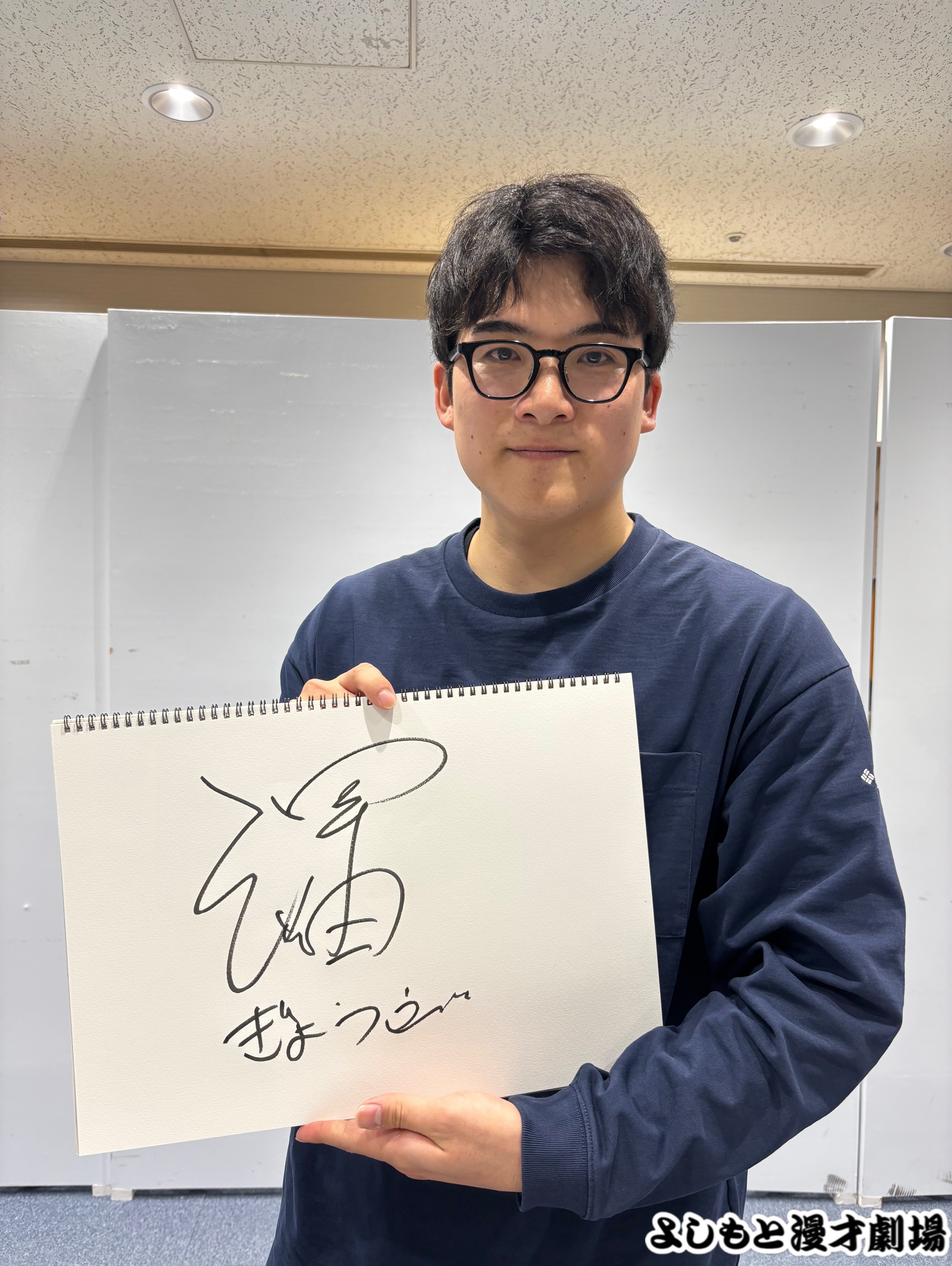 🔎 マンゲキサインヒストリー ✐☡ぎょうぶ編｜よしもと漫才劇場