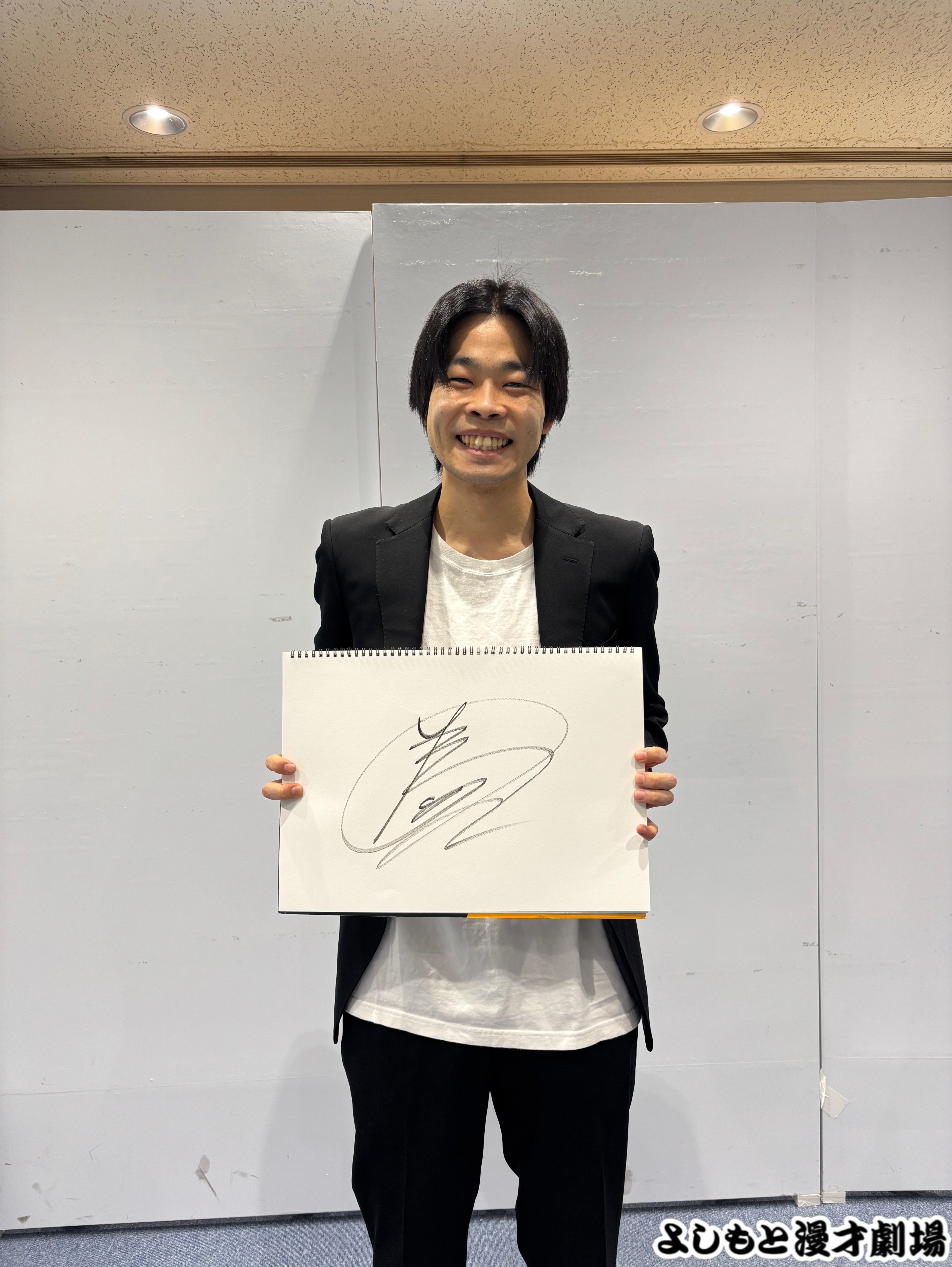 🔎 マンゲキサインヒストリー ✐☡ぎょうぶ編｜よしもと漫才劇場