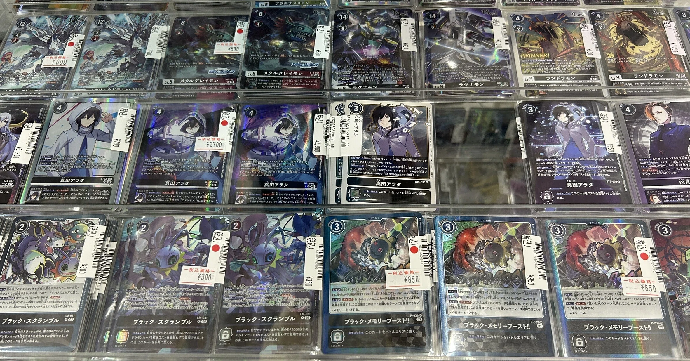 おすすめ デジカ特集 第2回 ディアボロモンX抗体｜カードショップクラクラ