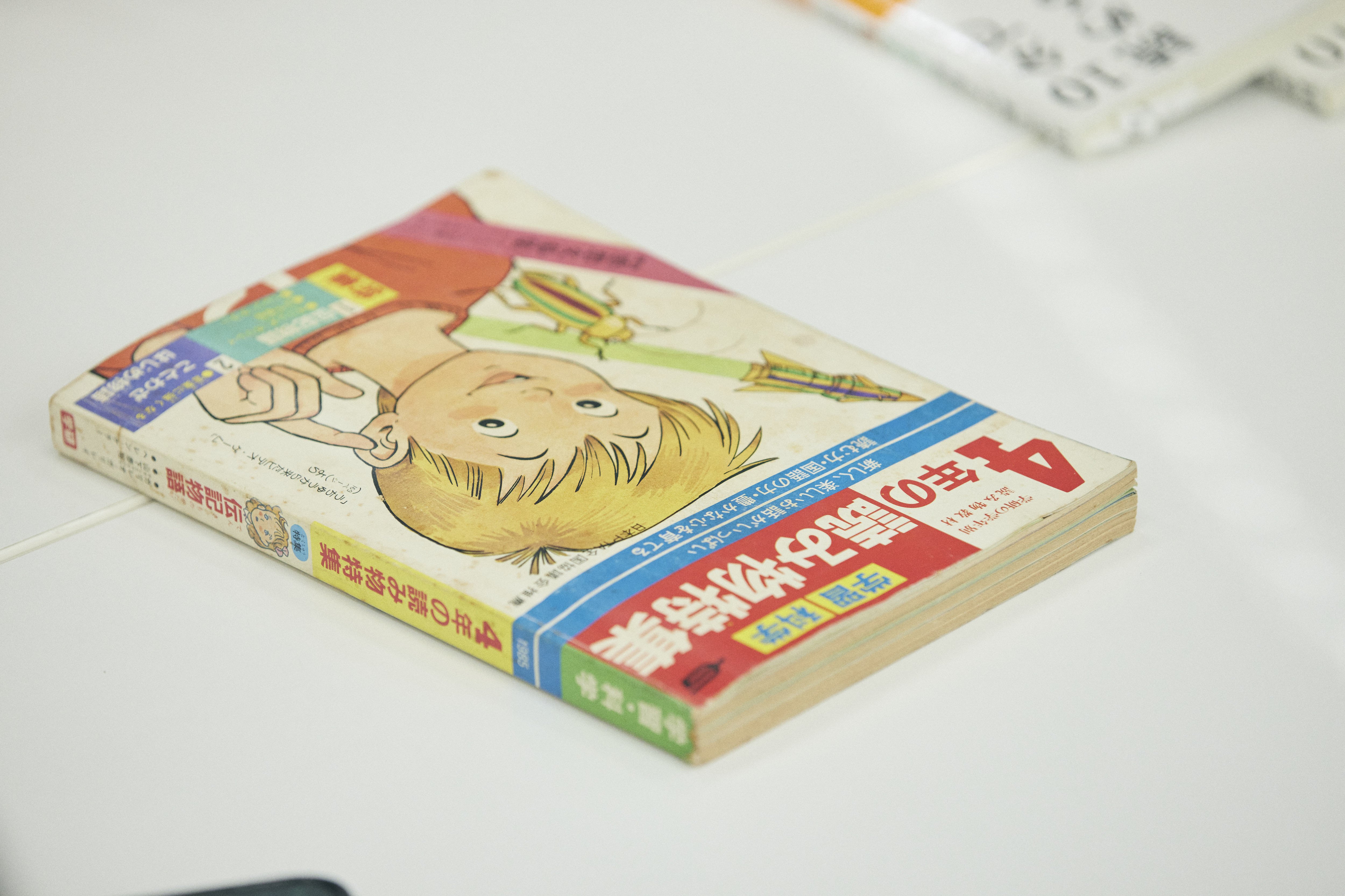 本を売り伸ばす、その先にあるもの──児童読み物営業のまなざし