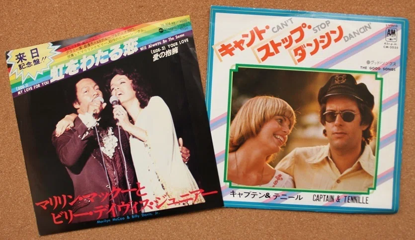 ドーナツ盤600円の頃～77年4月2日週｜TEIDEさん