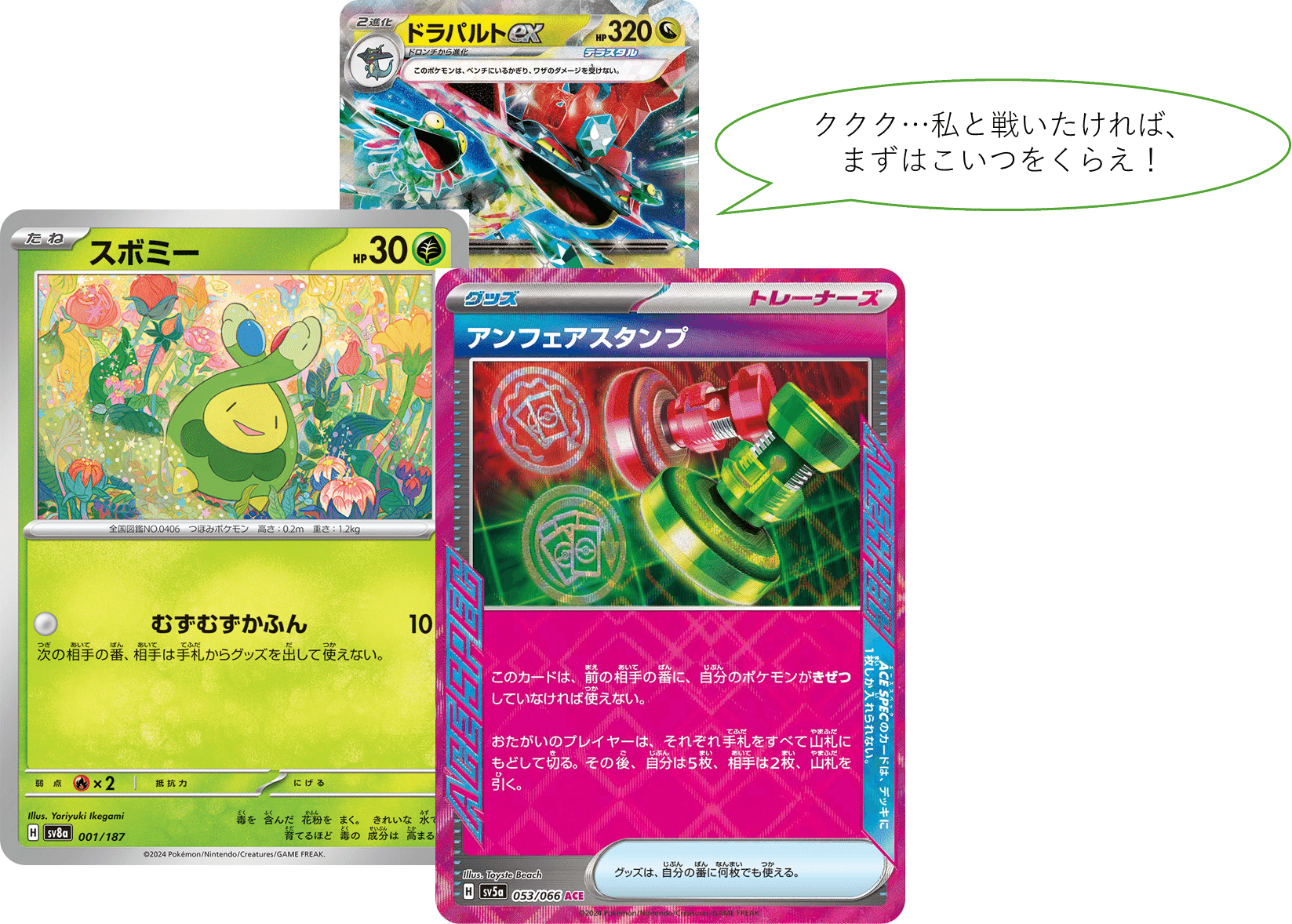 福岡CL】TOP4デッキのココが凄い！～デッキを回すという視点で