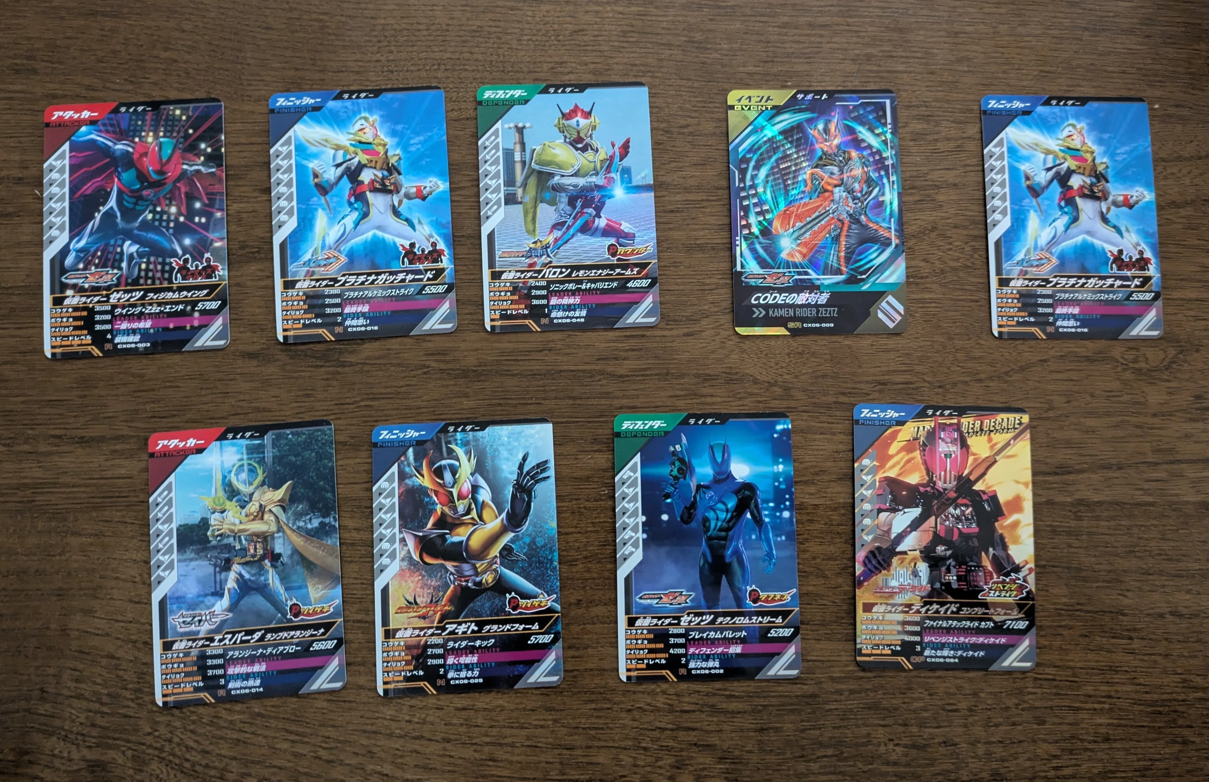 13-レジェンズ カードダス 約24セット キラ有 まとめ売り ゼクス Z/X トレーディングカード トレカ キラのみまとめ売り｜Yahoo