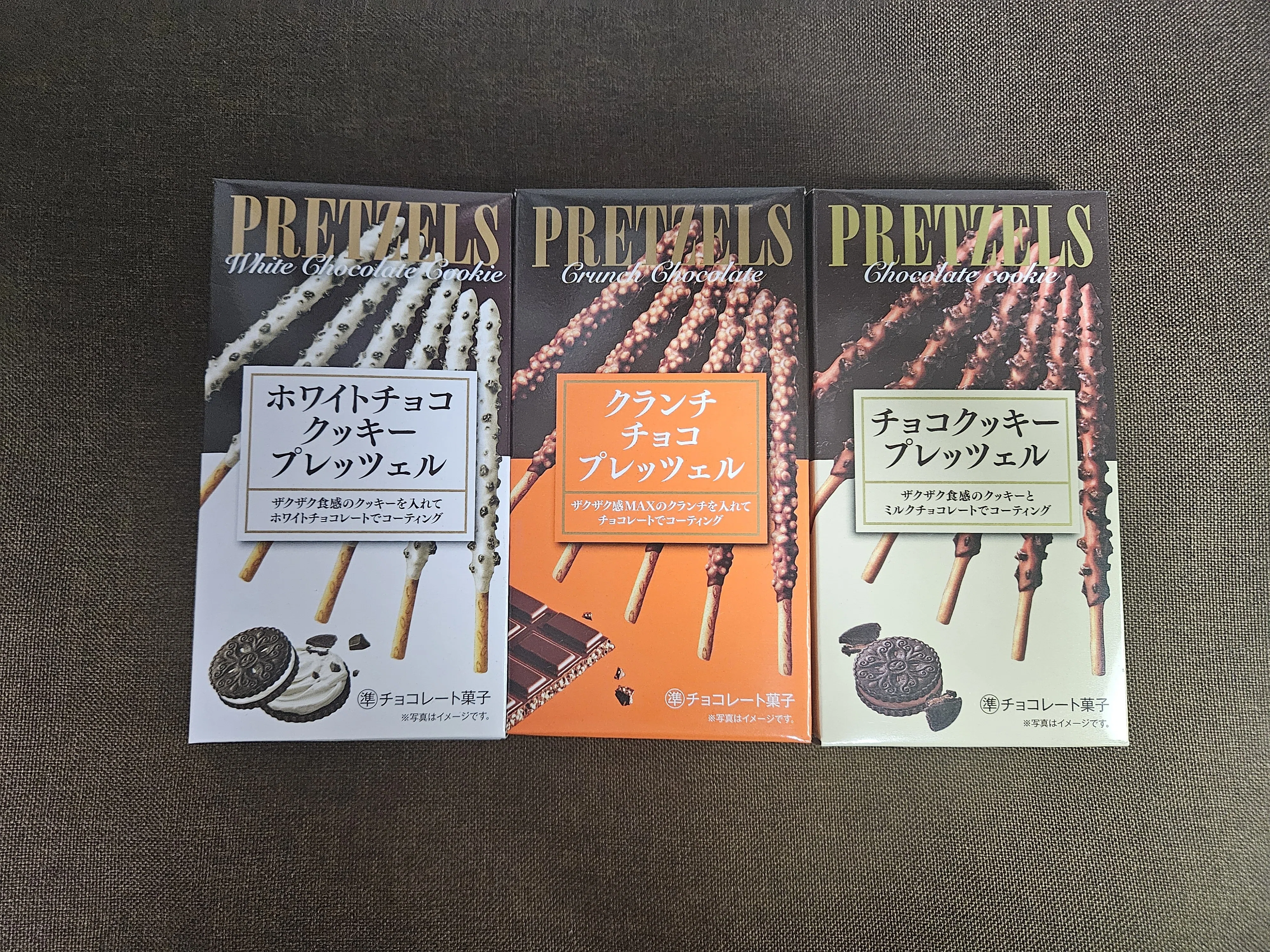 実は 