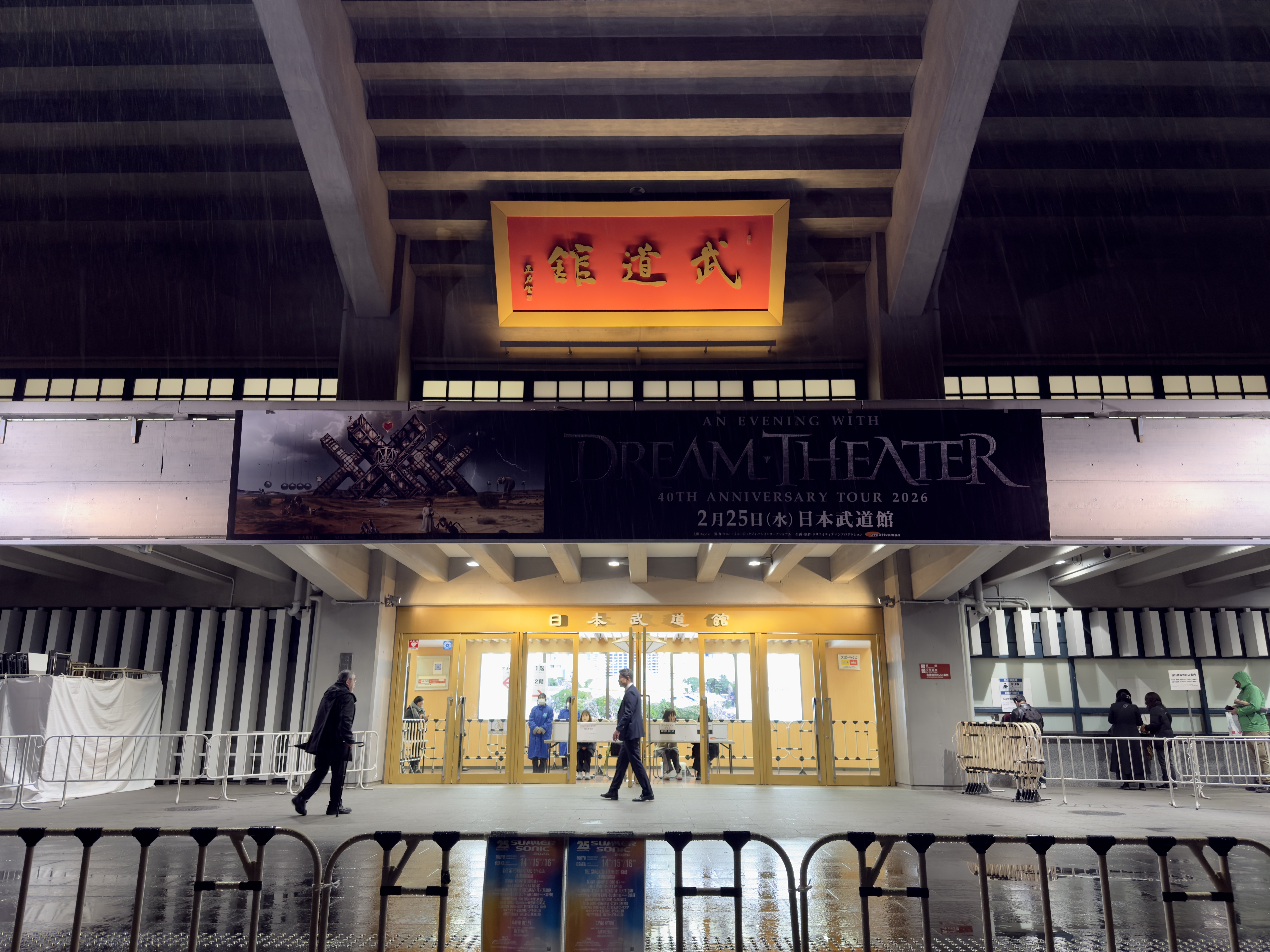 ドリーム・ホール/Dream Halls 日本語 EX+]ドリーム・ホール/Dream Halls《日本語》【STH】