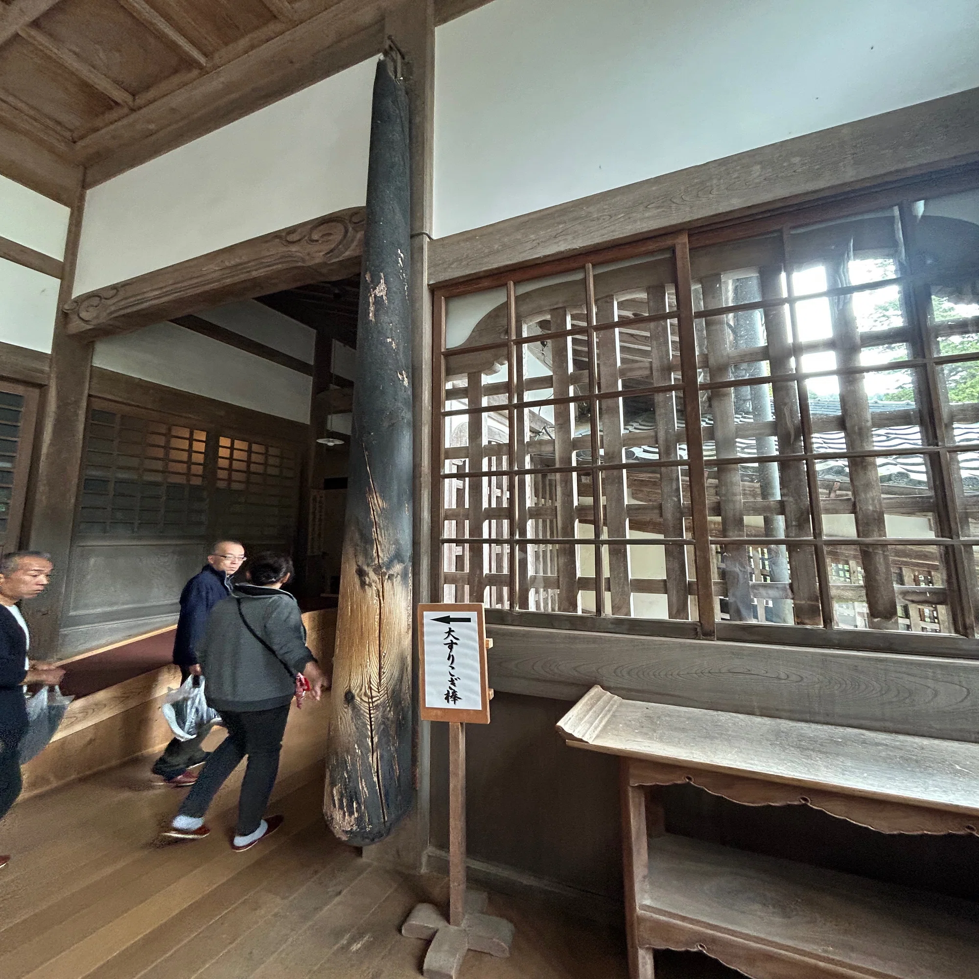 永平寺 すり こぎ 棒