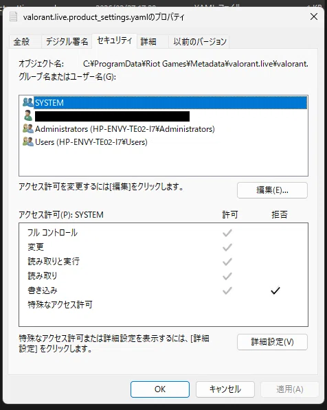 [비망록]Valorant 언어를 중국어(간체)로 변경하는 방법｜ぺるあん！！