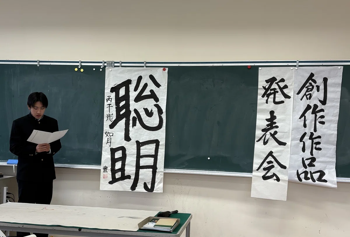 🖌創作作品発表会🖌|遠野高等学校